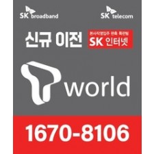 인터넷 테스트 상품