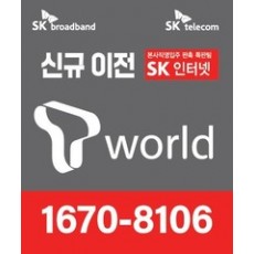 인터넷 테스트 상품